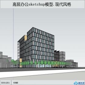 SU01251某城市一套高层办公楼设计su模型