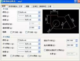 CAD初学教程