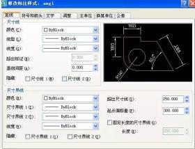 CAD初学教程