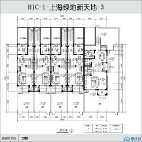 HX00159-上海绿地新天地-3