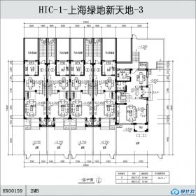 HX00159-上海绿地新天地-3