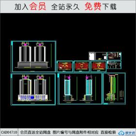 CAD04710 陈家庄商住楼施工图CAD