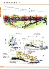 高清景观细部设计集成手绘Ⅰ  (249)