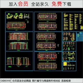 CAD05440金山区住宅小区A11号楼建筑施工图.dwgCAD