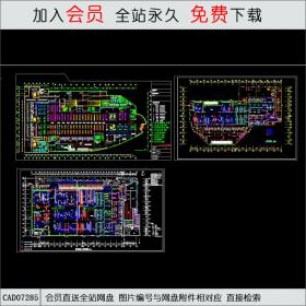 某大型超市施工图 CAD