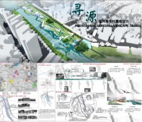 寻源-福州高宅村景观设计