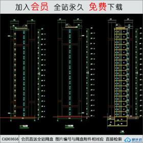 CAD03656高层住宅CAD