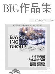 【145】BIG作品集+分析图+项目图 BIG作品集+分析图+项目图片...