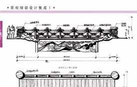 高清景观细部设计集成手绘Ⅰ  (261)