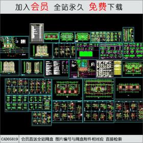 中高层商住楼建筑施工总图CAD