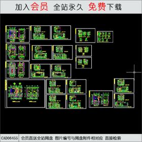 某酒店装修施工图CAD