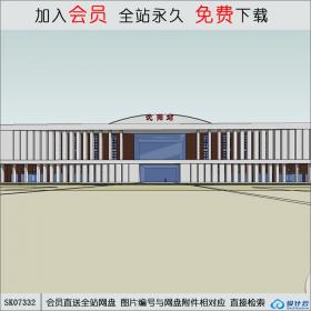 SK07332火车站 沈阳站 su模型