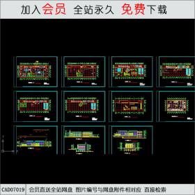 教学综合楼方案图CAD