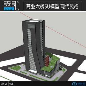 SU01129 一套商业高层带裙房设计su模型草图大师sketchup学生...