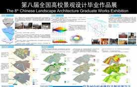 传统空间的重构—射阳岛综合会所景观设计