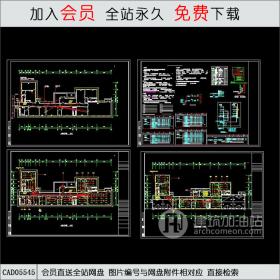 一套幼儿园建筑图 CAD