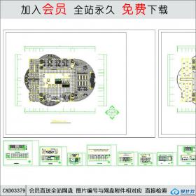 中草药办公室装修图CAD