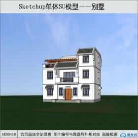 SK00418新中式别墅su模型