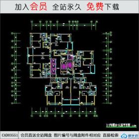 CAD03551长嘉汇高层住宅1-3号楼CAD