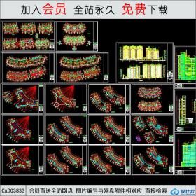 CAD03833高层商住楼建筑图CAD