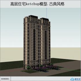 SU06301高层住宅，西方古典元素，31层