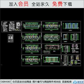 CAD04562某多层住宅楼建施图CAD