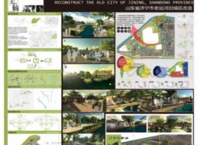 太白流觞--- 山东省济宁市老运河旧城区改造