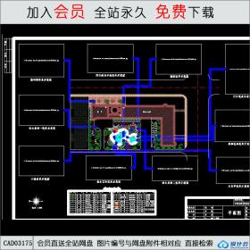 别墅庭院CAD