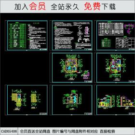 CAD05406农民小康楼建筑设计.dwg