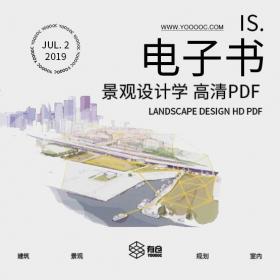 景观设计学 LAF 高清PDF 2018.1-2019.1合集