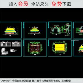 金殿建筑施工图纸CAD