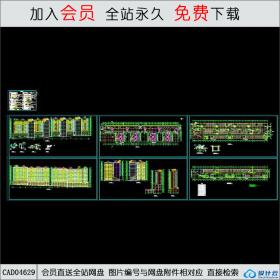 CAD04629 小高层住宅楼建施图CAD