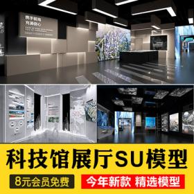 0388现代数字科技企业公司展览馆展厅办公室手机体验店草...