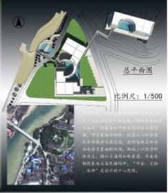 刚接触建筑设计，一直没什么灵感，现在把自己的方案拿...