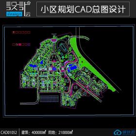 小区规划住宅建筑方案设计cad图纸资料建筑面积40万平方米