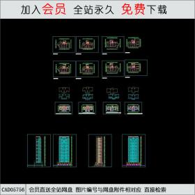 CAD05756 2-11住宅 CAD