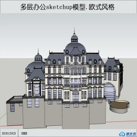 SU01343一套欧式多层办公楼设计作品草图大师文件