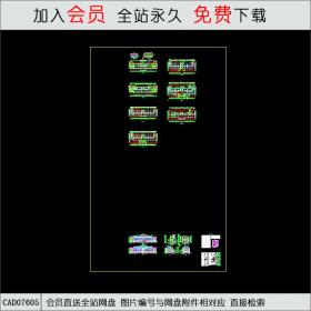 办公楼设计CAD