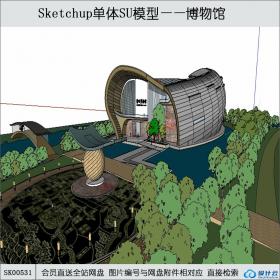 SK00531异形博物馆su模型