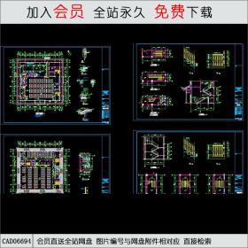 杭州市上天竺法喜讲寺建筑施工图CAD
