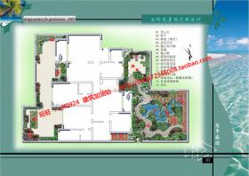 NO01116酒店屋顶花园景观绿化设计cad方案文本排版设计说明