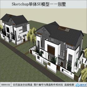 SK00152新中式别墅su模型