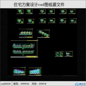 cad00530现代小高层住宅建筑面积23000平方米cad全套