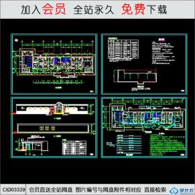 某桑拿中心施工图CAD