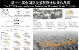 围满而居 中城旧巷—注重感知与机动性的西安创新式城市...