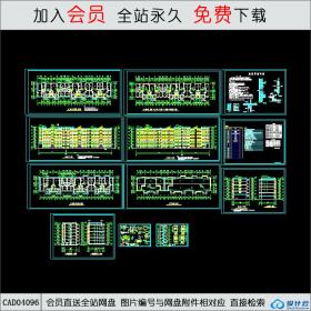 CAD04096多层住宅平立面设计方案CAD