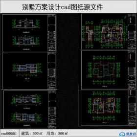 cad00551别墅建筑面积500平方米cad全套