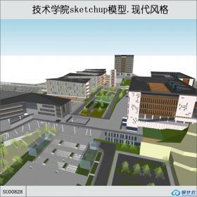 昆明工业职业技术学院,山地现代中式,校园建筑 SU00828