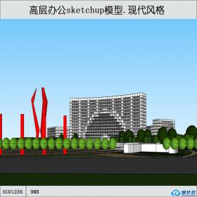 SU01236一套高层办公楼带广场设计su模型草图大师