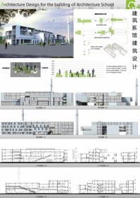 大三下建筑系馆